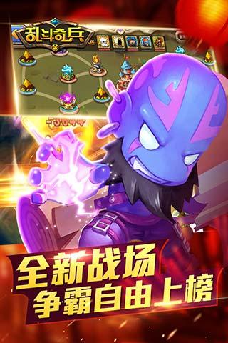 乱斗奇兵游戏 v1.73.00 安卓版2