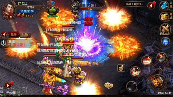 铁血攻沙九游游戏 v4.29.2 安卓版1