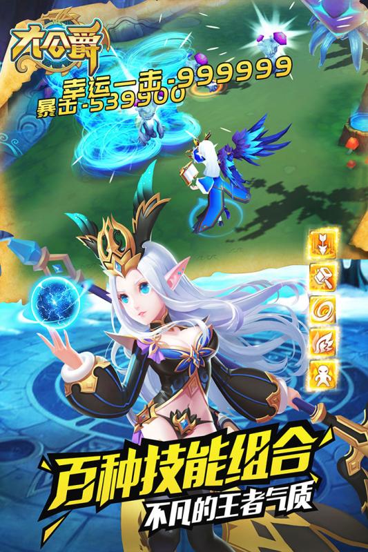 大公爵果盘版 v1.4.3 安卓版1