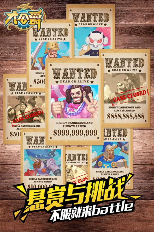 大公爵果盘版 v1.4.3 安卓版2