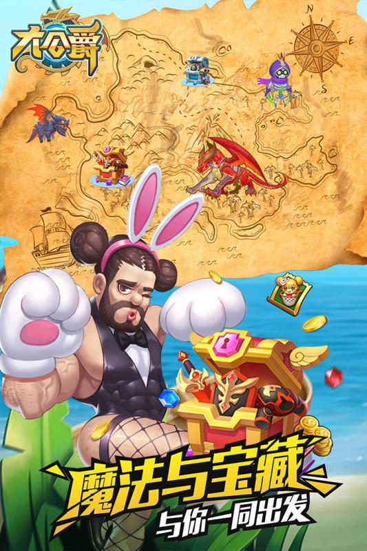 大公爵果盘版 v1.4.3 安卓版3