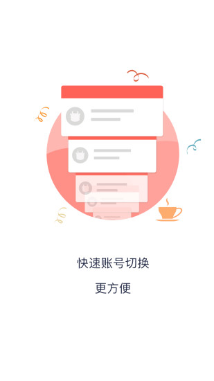 麦点商城手机版 v2.3.0 安卓版1