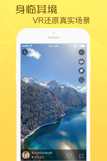 转转鸟手机版(360度全景拍照) v2.2.2 安卓版2