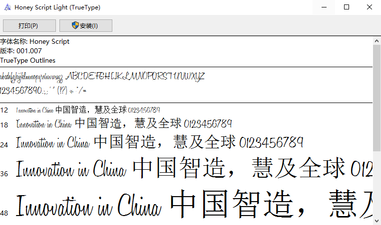 honey script英文手写字体 0
