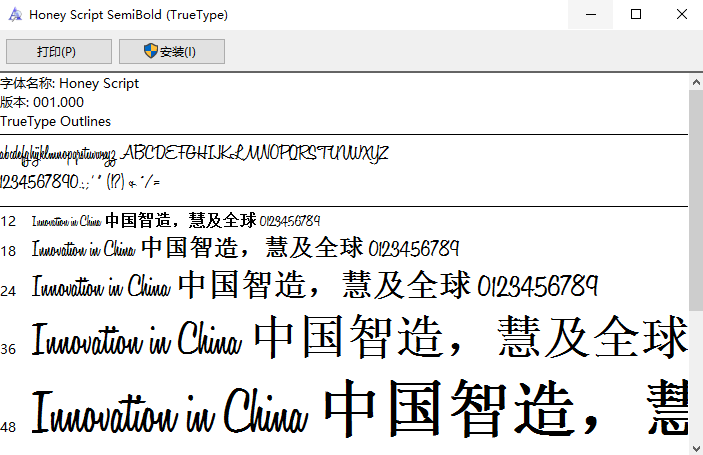 honey script英文手写字体 1