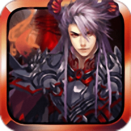 仙魔剑霸天神器内购版