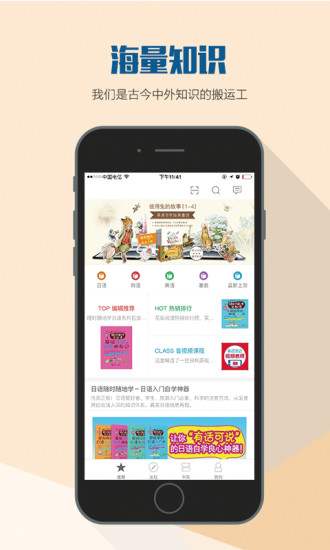 花梨阅读免费修改版 v2.41.0147 安卓版0