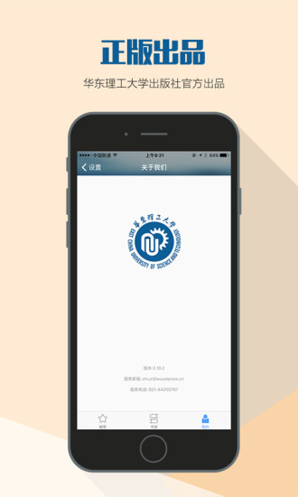 花梨阅读免费修改版 v2.41.0147 安卓版2