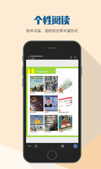 花梨阅读免费修改版 v2.41.0147 安卓版1