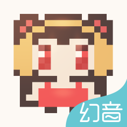 幻音音乐老版本