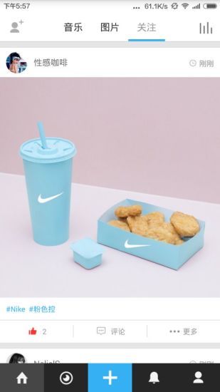 enjoy音乐手机版 v1.3.6 安卓版2