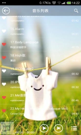 全能音乐播放器手机客户端 v1.2.1 安卓版0