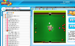 踢狗网游戏中心