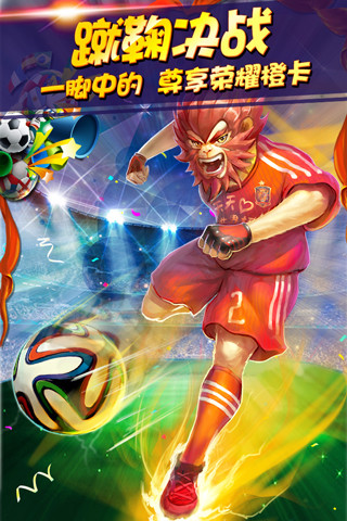 天天爱西游无限仙玉版 v1.0.50 安卓版1