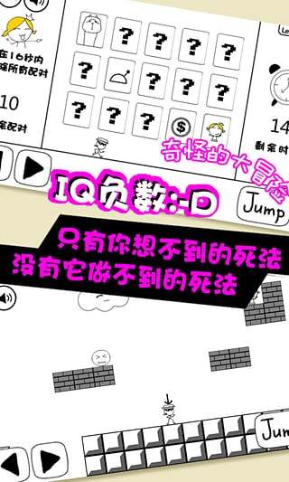 暴走大冒险游戏 v5.5.0 安卓版2