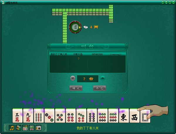 诸暨同城游戏大厅 v28.3 正式版 0