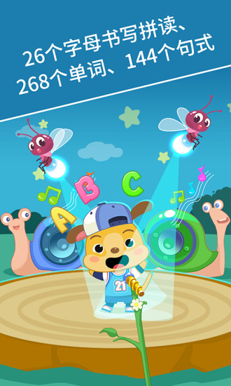 麦田英语离线版 v3.5.6.210923 安卓版0