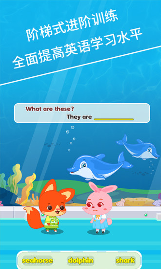 麦田英语离线版 v3.5.6.210923 安卓版1