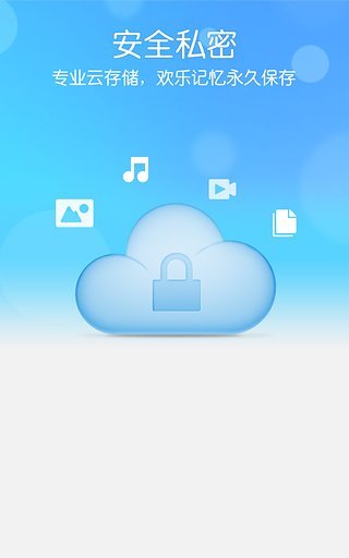 水滴宝宝手机版 v3.4.5 安卓版3