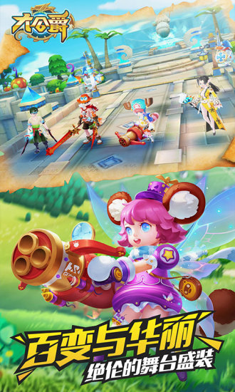 大公爵满v版 v1.0.9 安卓变态版4