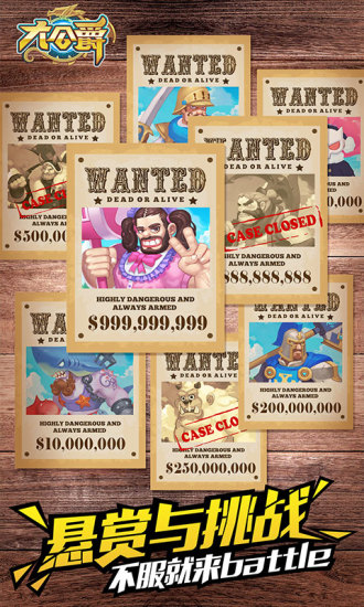 大公爵满v版 v1.0.9 安卓变态版2