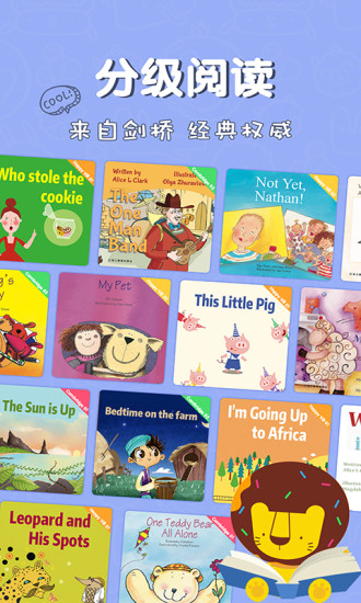 新东方多纳手机客户端 v8.3.2 安卓版 0