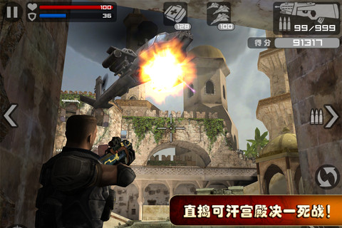 火线指令手机游戏 v3.2.0 安卓版0