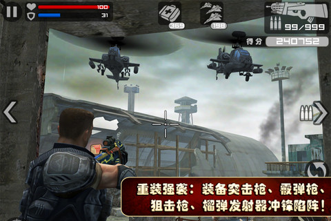 火线指令手机游戏 v3.2.0 安卓版1