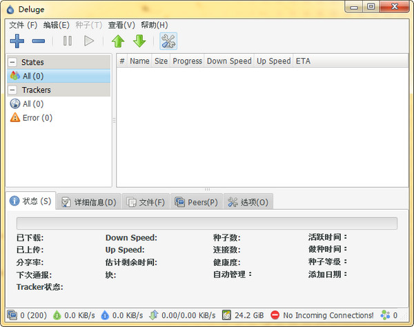 deluge(bt下载工具) v1.3.15 免费版1