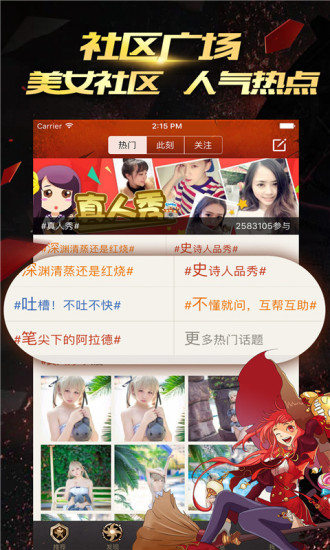 dnf掌游宝app