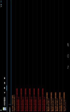 小熊来电通知 v6.1.4 安卓版 6