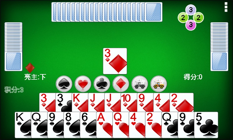 拖拉机升级单机手机版 v1.59 安卓版0