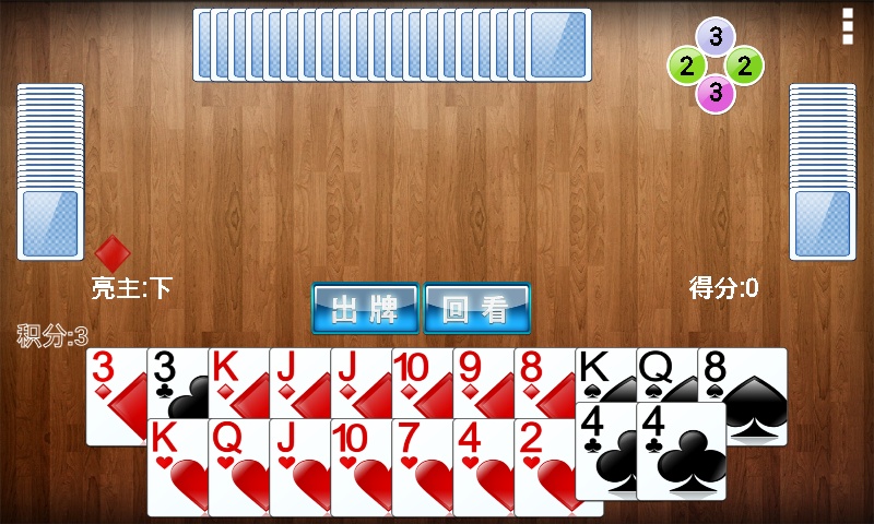 拖拉机升级单机手机版 v1.59 安卓版1