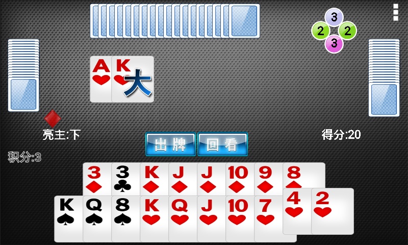 拖拉机升级单机手机版 v1.59 安卓版2