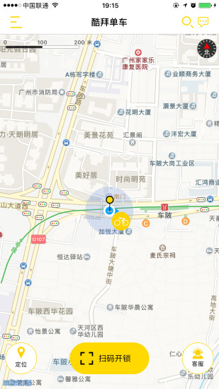 “酷拜单车app”