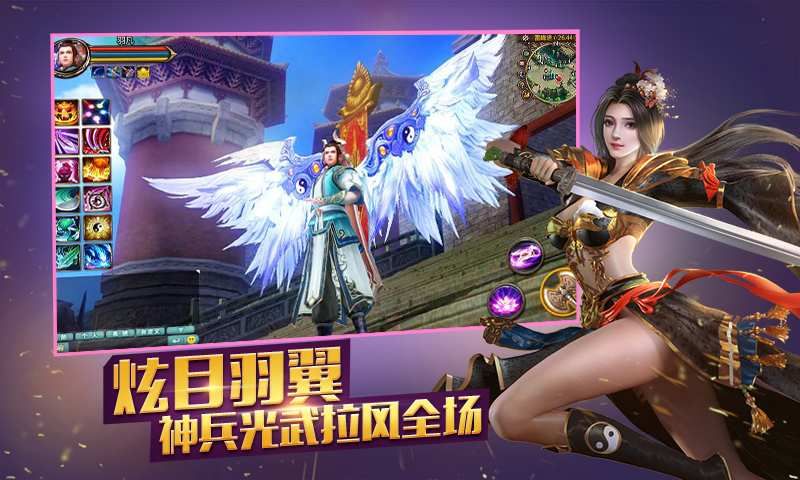 漫灵版龙傲天下 v2.9.5 安卓版0