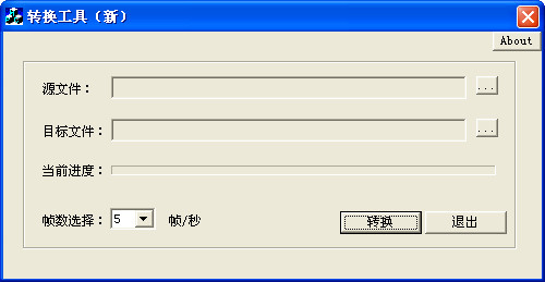 mjp万能播放器 V1.8 最新版0