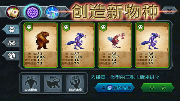 兽王争霸手游 v1.9.8 安卓最新版0