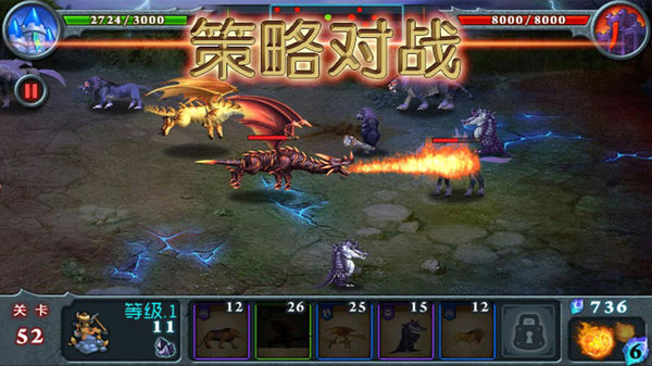 兽王争霸手游 v1.9.8 安卓最新版2