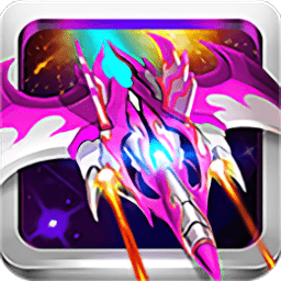 英雄战机内购修改版