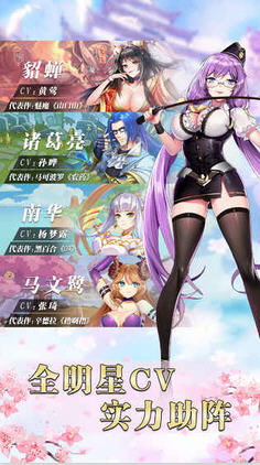 萌战无双小米手游 v2.0.0.1 安卓版0