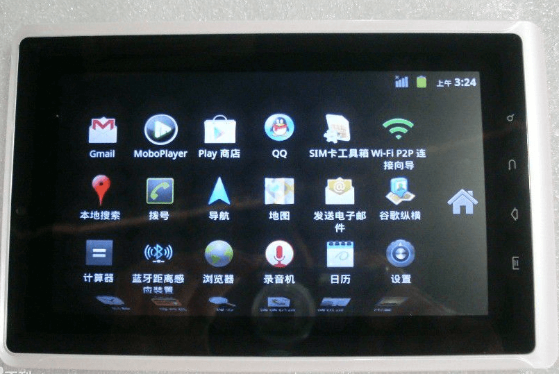 mtk6573芯片驱动下载