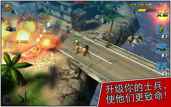 小小部队2无限奖牌版 v5.9 安卓版1