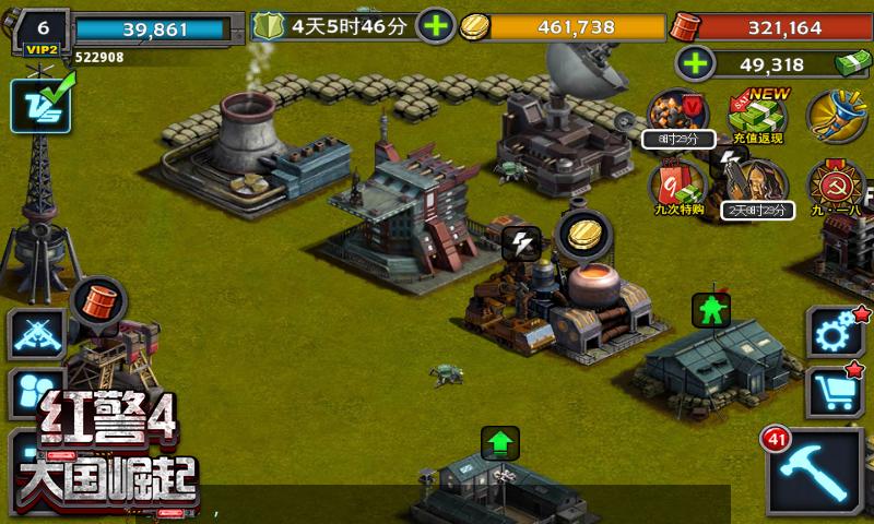 红警4大国崛起内购修改版 v4.7.61 安卓无限绿币版1