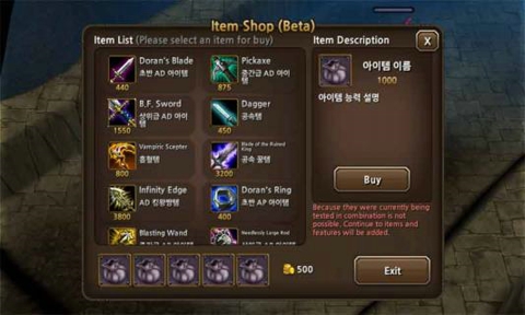 lolgz手机版(英雄联盟单机版) v2.0 安卓版3