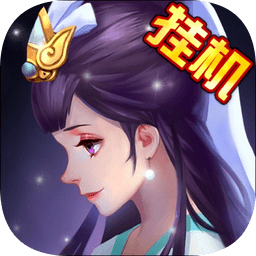 全民神仙抖音广告版