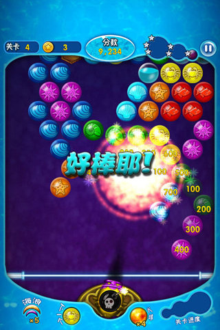 冲关泡泡龙手游 v1.6 安卓版0