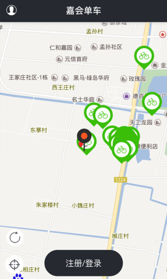 嘉会单车手机客户端 v2.1.0 安卓版2