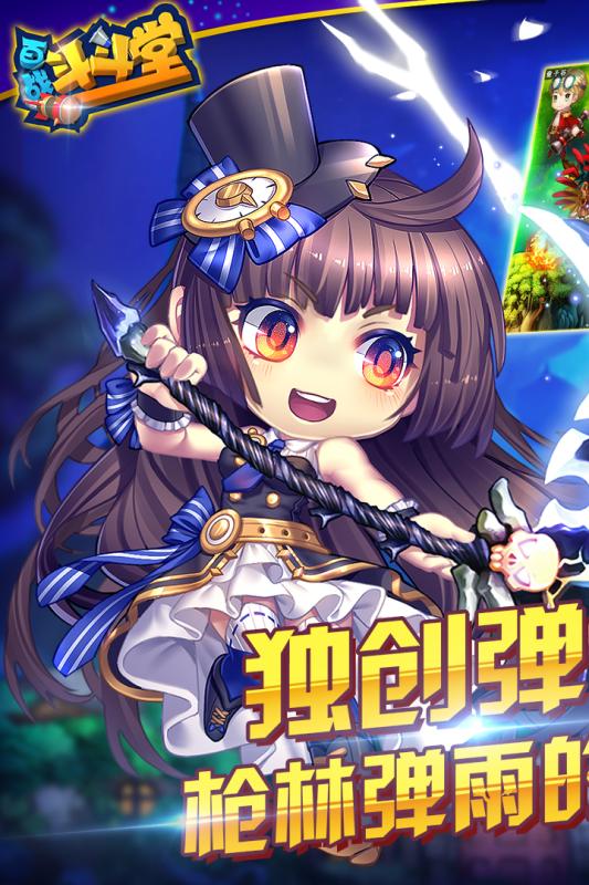 百战斗斗堂百度手游 v1.0 安卓版0