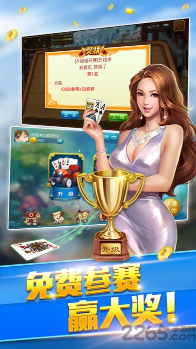 九游拖拉机升级游戏 v1.59 安卓版0